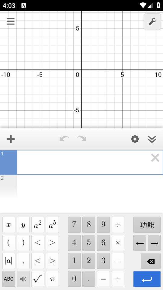 Desmos函数绘图最新版7.18.0.0 手机版 v4.3.3