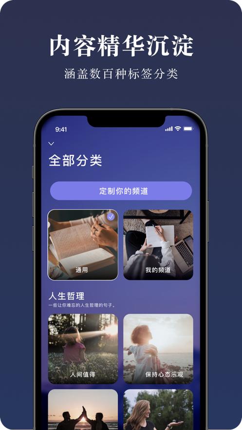 墨摘免费