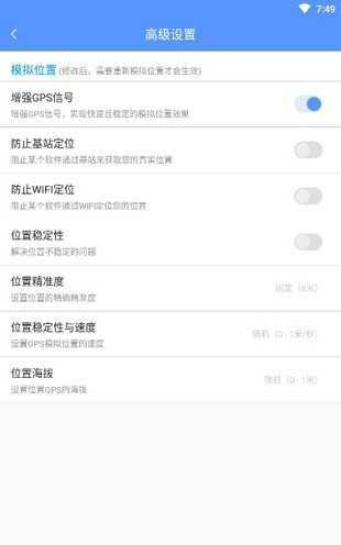 路行助手免费版