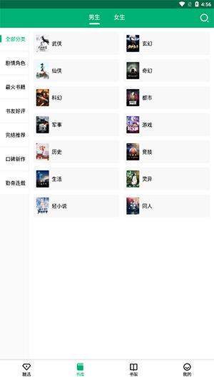 辅助包32位分身组件