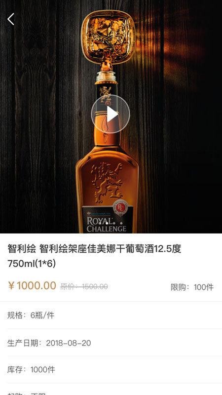 中青酒业