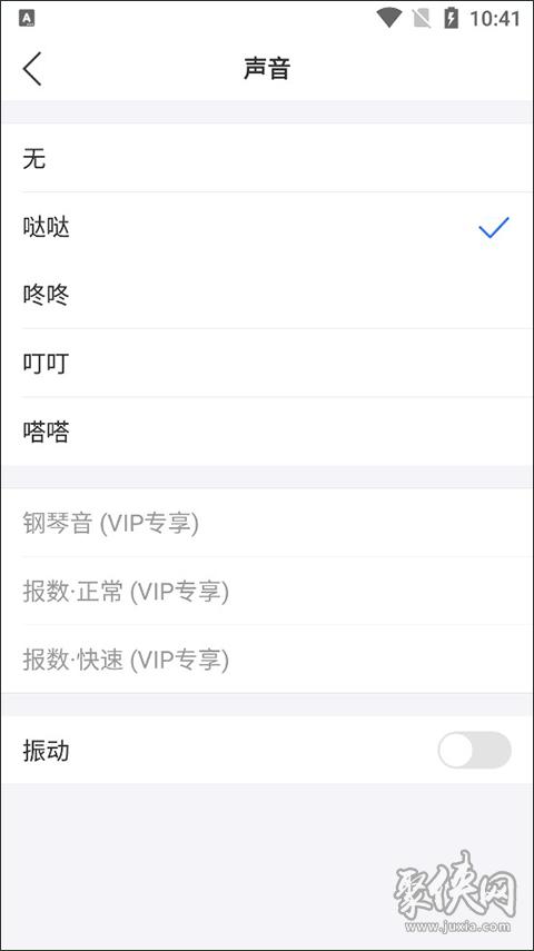 小明计算器