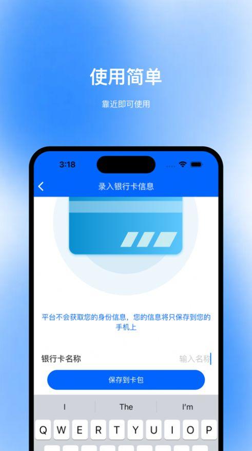 搜奇读取