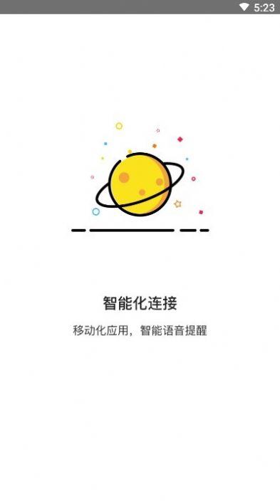 澳优U享家