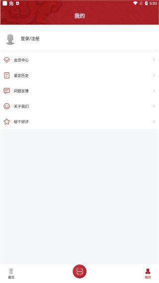茅台镇国酒nfc防伪溯源