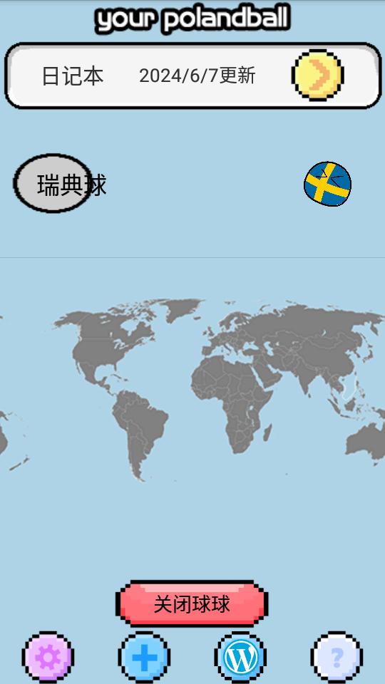 波兰球桌宠瑞典手机版v1.0.7 安卓汉化最新版 v5.2.2