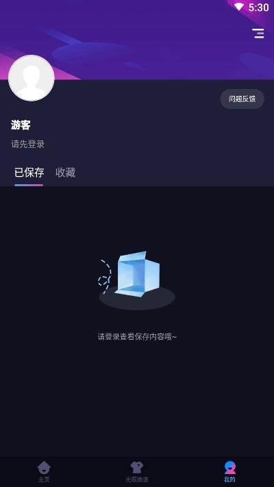 AI换脸秀app