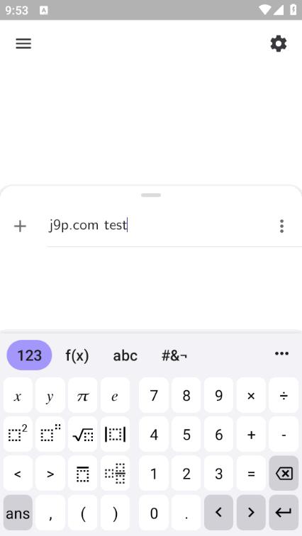 geogebra几何画板手机版5.2.866.0 最新版 v4.5.3