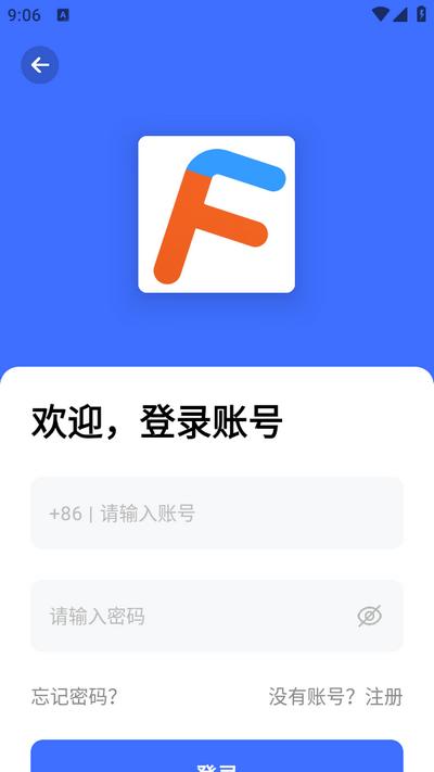 风雪阁社区app2.0.0安卓版 v6.1.1
