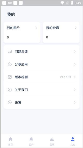 爱思助手一键安装