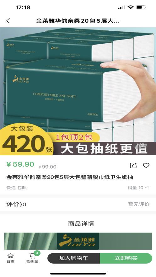 奥古农场