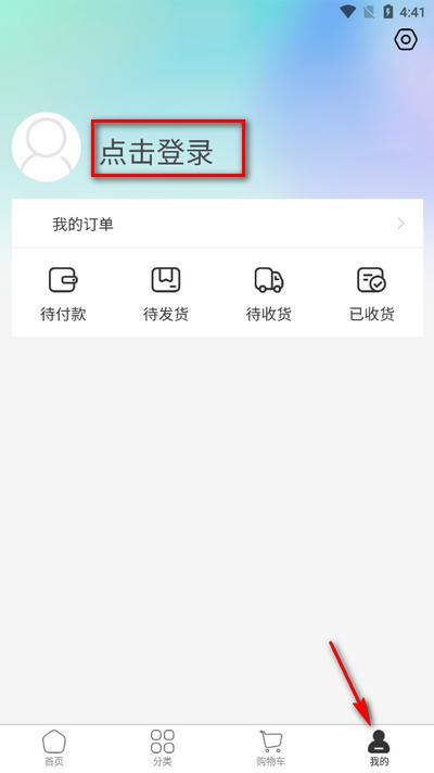 云狮智选app安卓版v17.0.0 手机版 v3.2.3