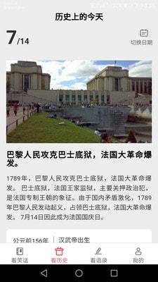 多享乐看笑话