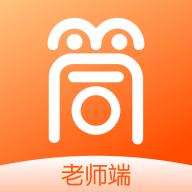 筒筒教师端app2.4.4 最新版