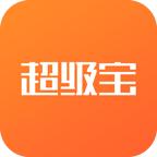 超级宝