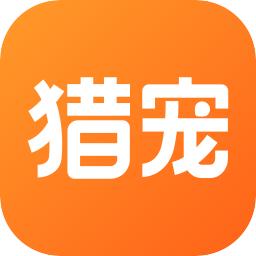 猎宠网手机客户端6.6.0 最新版