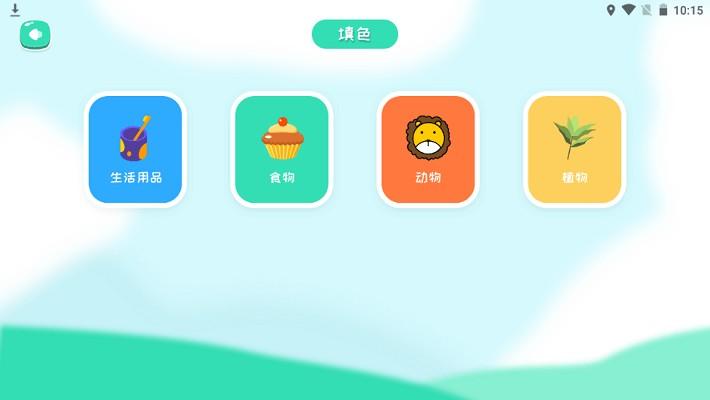 ArtSet画板免费