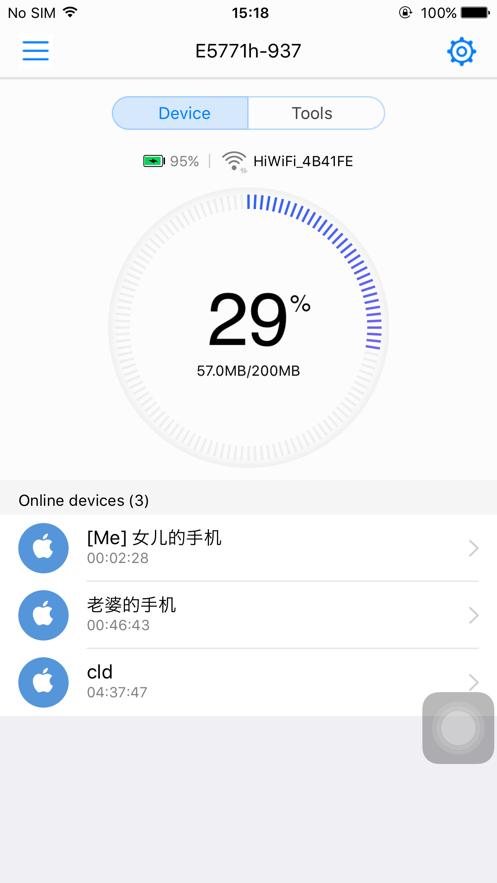 HUAWEI HiLink软件最新版2025v9.0.1.323 安卓版 v3.0.2