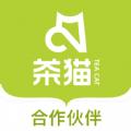 茶猫合作伙伴