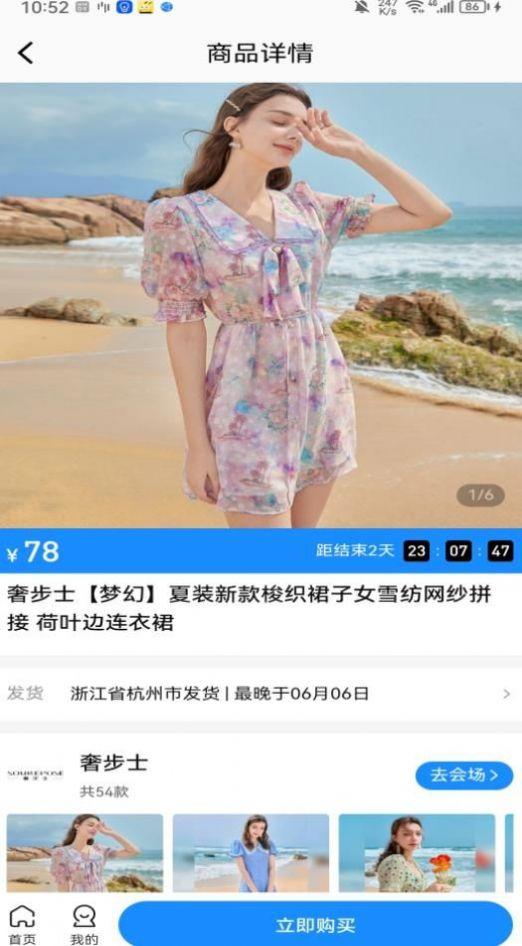 鲸逛精选