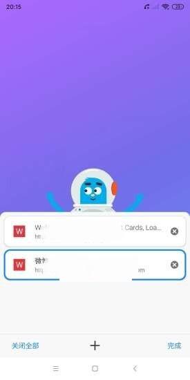 啵啵浏览器蓝图标