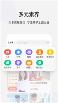 学而思网校2023