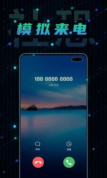 社恐快跑极速版免费