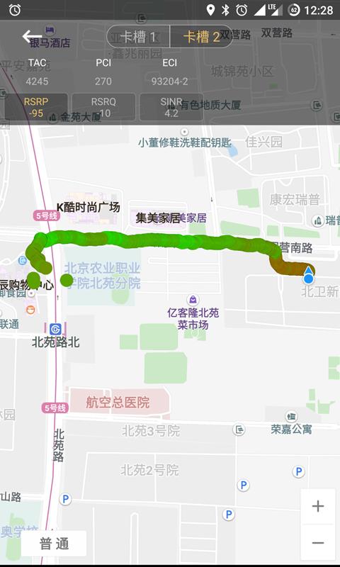 Cellular-Z网络参数查询v7.1.7 最新版 v6.4.3
