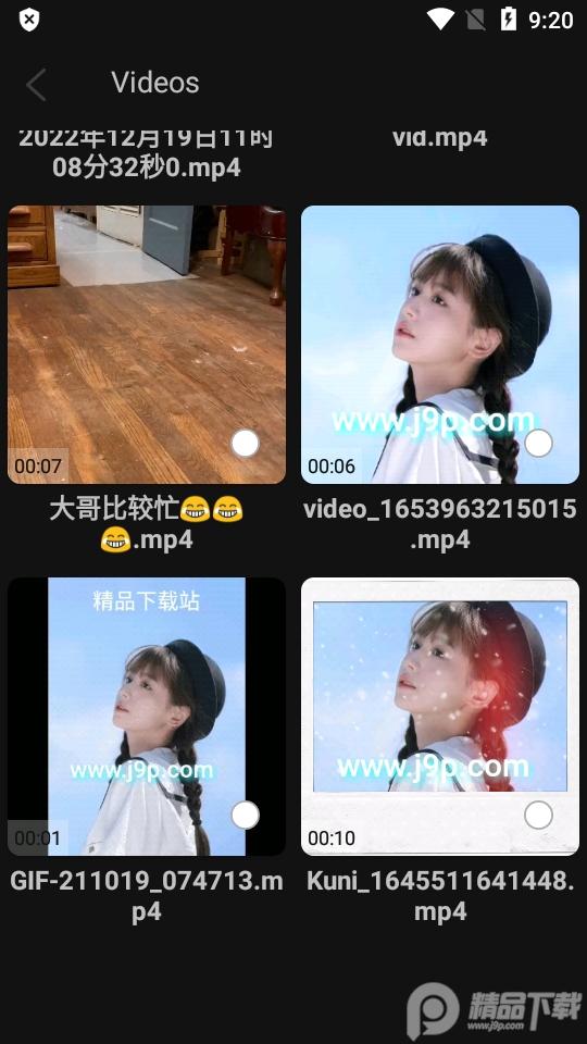 Zip Extractor(Zip提取工具)v3.3.2 高级免费版 v4.5.1