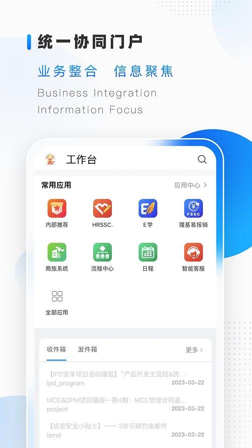 隆易新版
