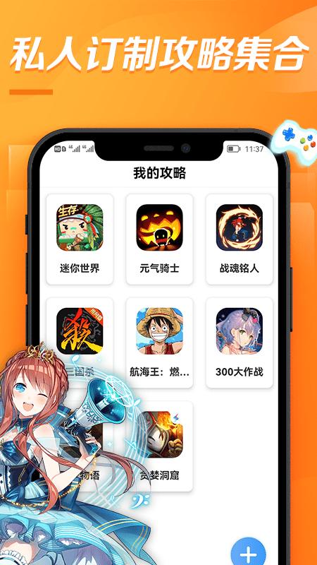 bt手游之家折扣平台