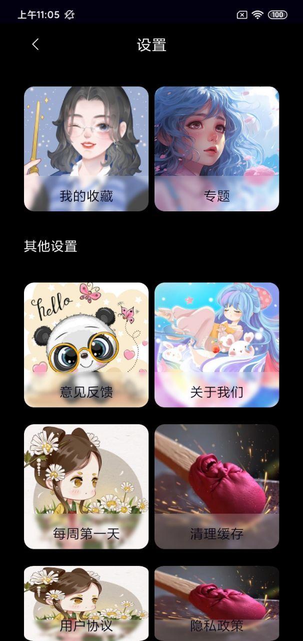大晟优配 v6.2.3