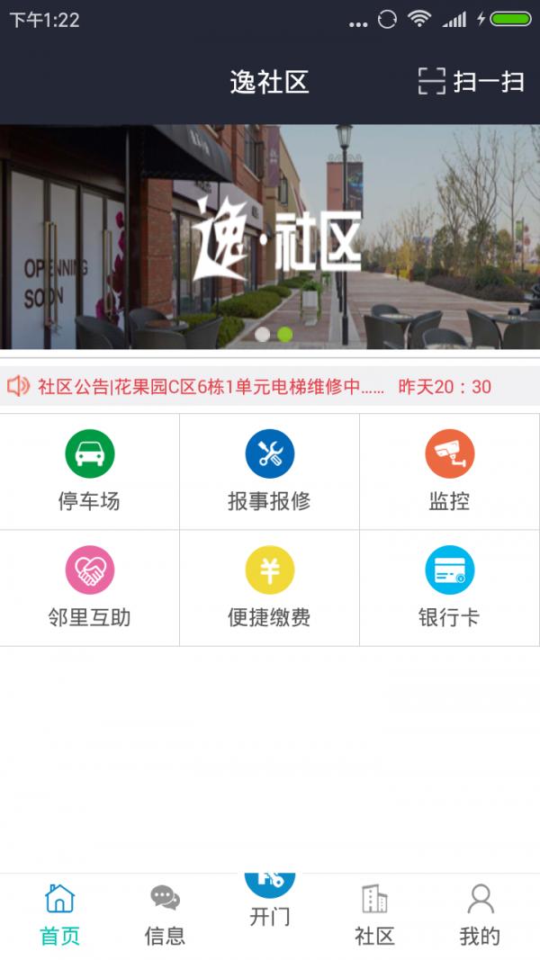 黔居地址