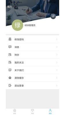 慧林办公系统
