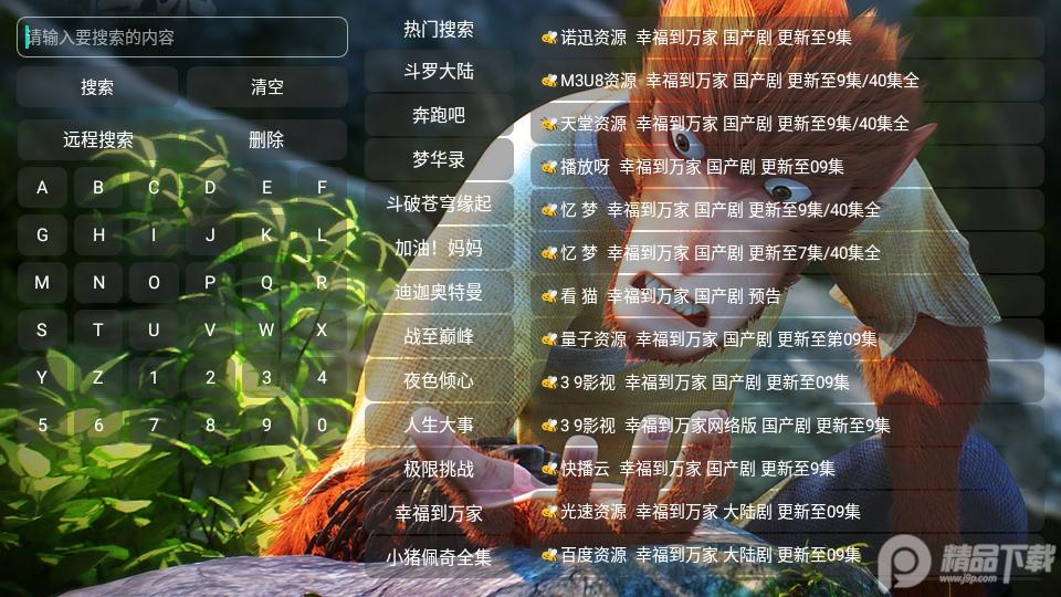 菜鸟Box最新版v1.0.0内置版 v3.3.3