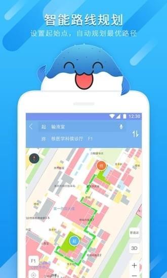 河豚引路