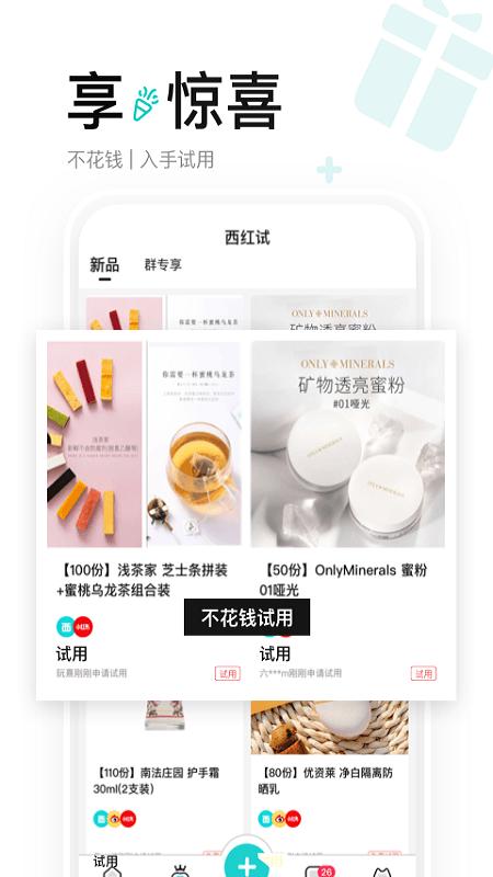 西五街app手机版3.58.1 安卓版