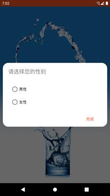 美哒饮水健康