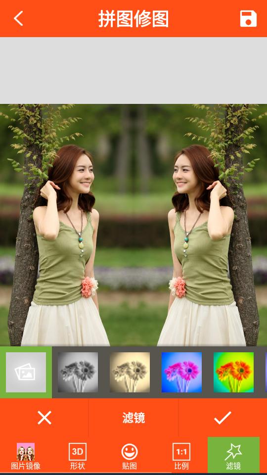 拼图修图王app安卓2.5.0版