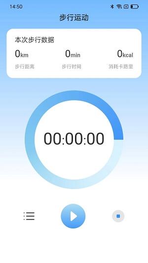 行遍天涯
