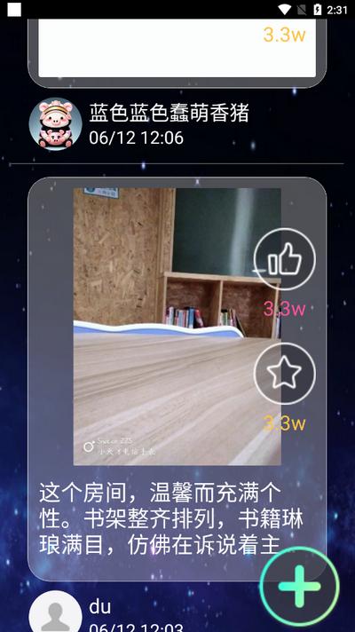 小度手表版app最新版v6.5.5.100 安卓版 v6.5.1