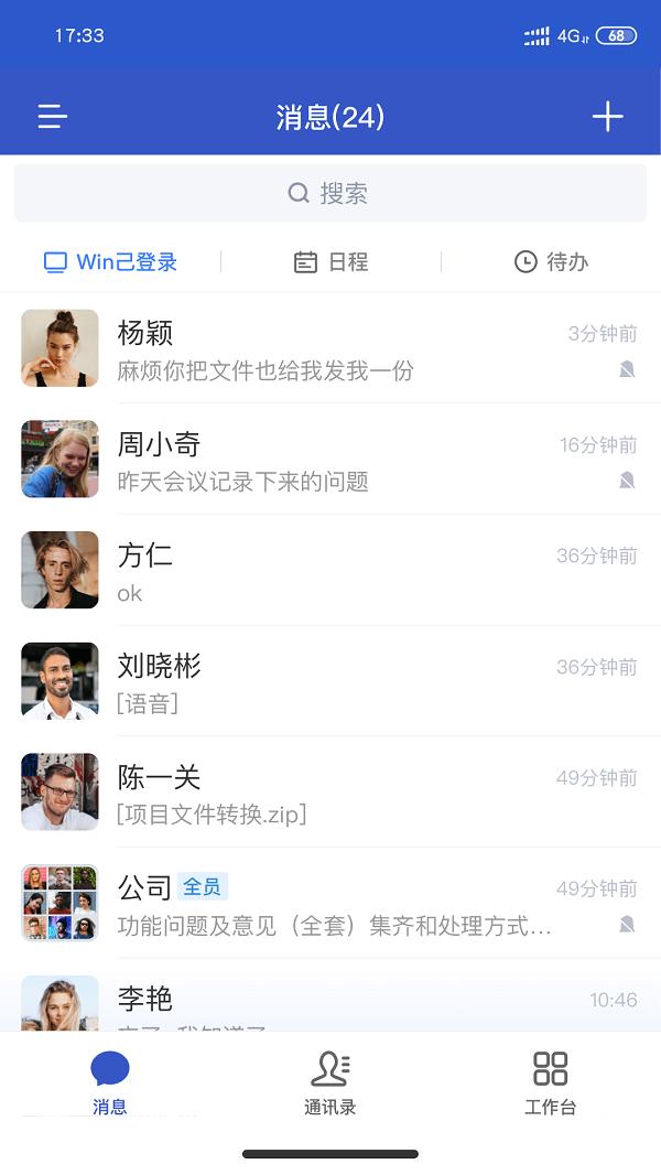 小马