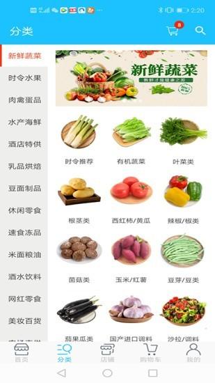 乐鲜大蓝鲸
