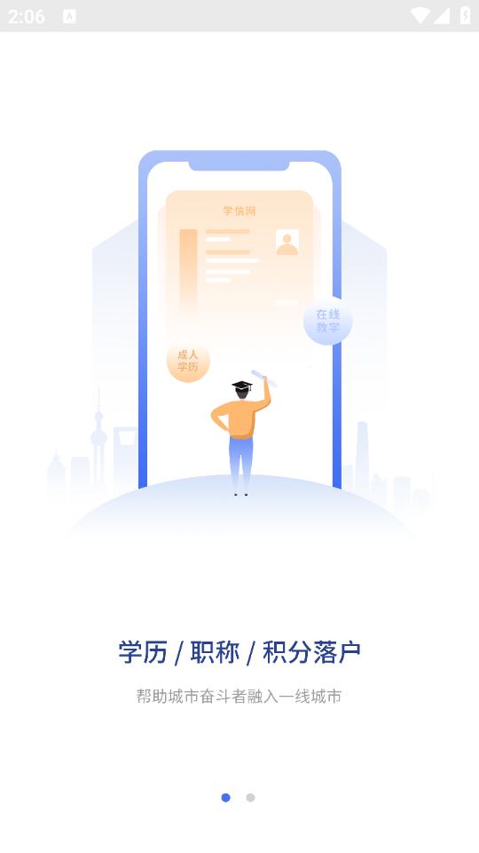 蔚蓝云课app最新1.7.1 最新版 v3.5.3