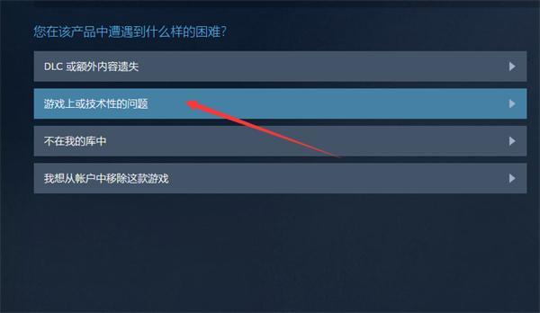 steam黑神话悟空免费下载-steam黑神话悟空资源下载v1.0