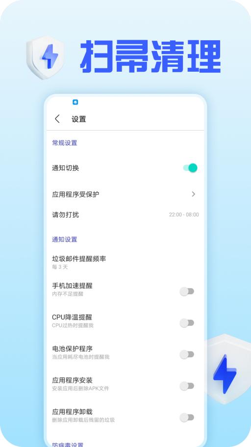 扫帚清理