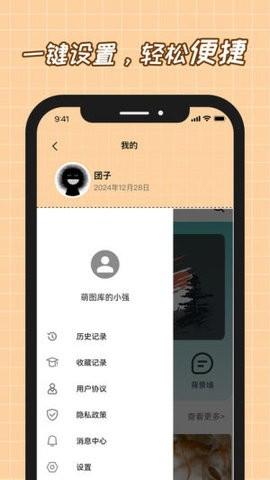 悦赏时光 v4.4.1