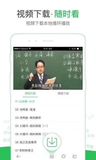 启发课堂教学