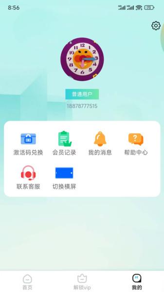 仿真实验平台1.3.4