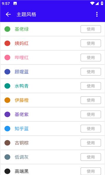 语音合成MAX